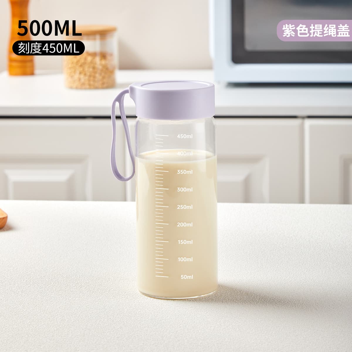 500ml [purple]