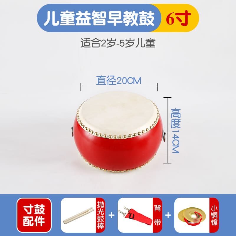 6inch drum+drum stick+strap+small cymbal