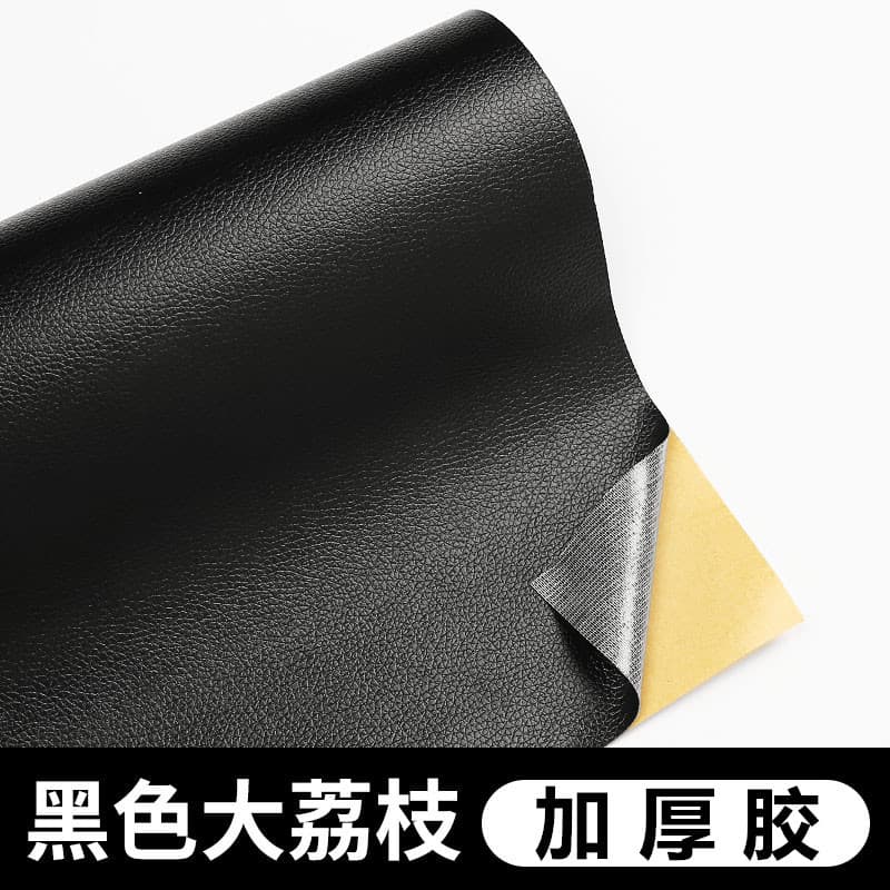 Black [thickening glue]]
