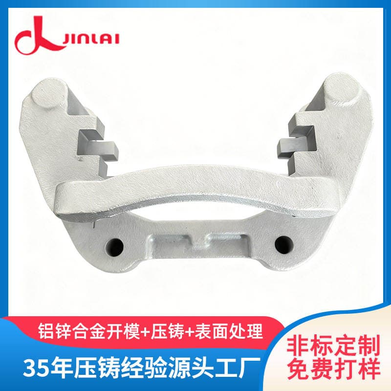 The Factory Produces Die-Cast Aluminum Alloy Car Brake Caliper Brackets and Aluminum Alloy Castings, and Supports Production According to Drawings and on Demand 3