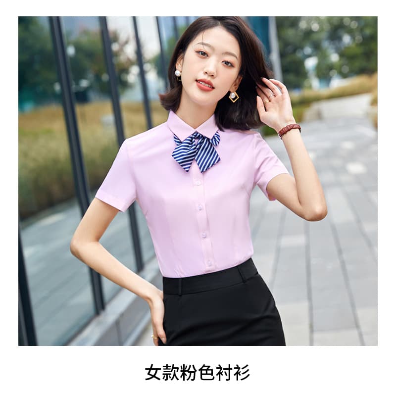 [female] pink short-sleeved shirt