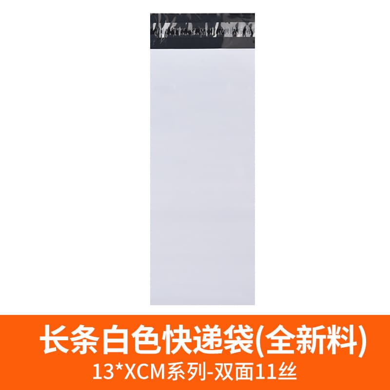 Width 13cm