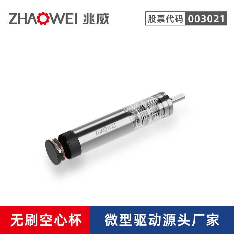 16mm High Torque Reduction Motor with Cable Transmission Mechanism, High-Power Micro Domestic Alternative to Planetary Reducers 3