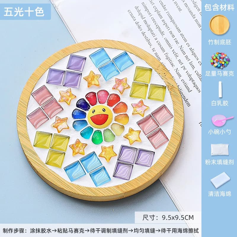 Round (colorful)