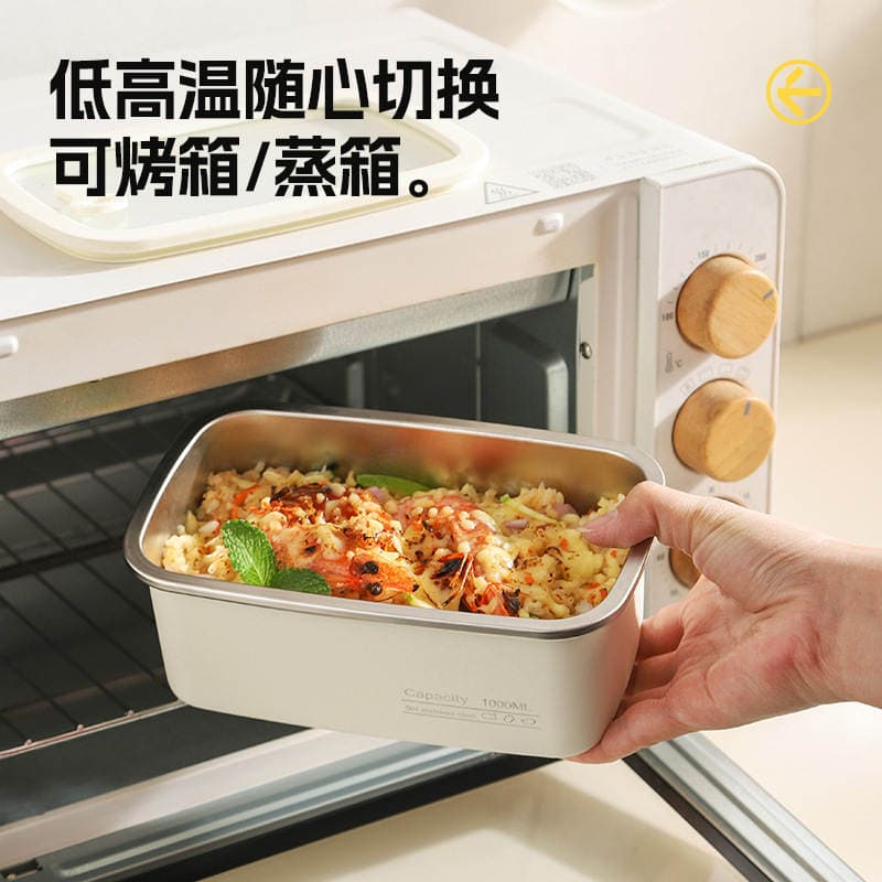 Kitchen 304 Stainless Steel Food-Grade Storage Box, Refrigerator Storage Box, Fruit Lunch Box, Sealed Fresh-Keeping Box 4