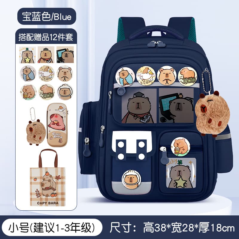 Upgraded small size royal blue [school bag + 3 cards + badge + charm + pencil case + tutoring bag]