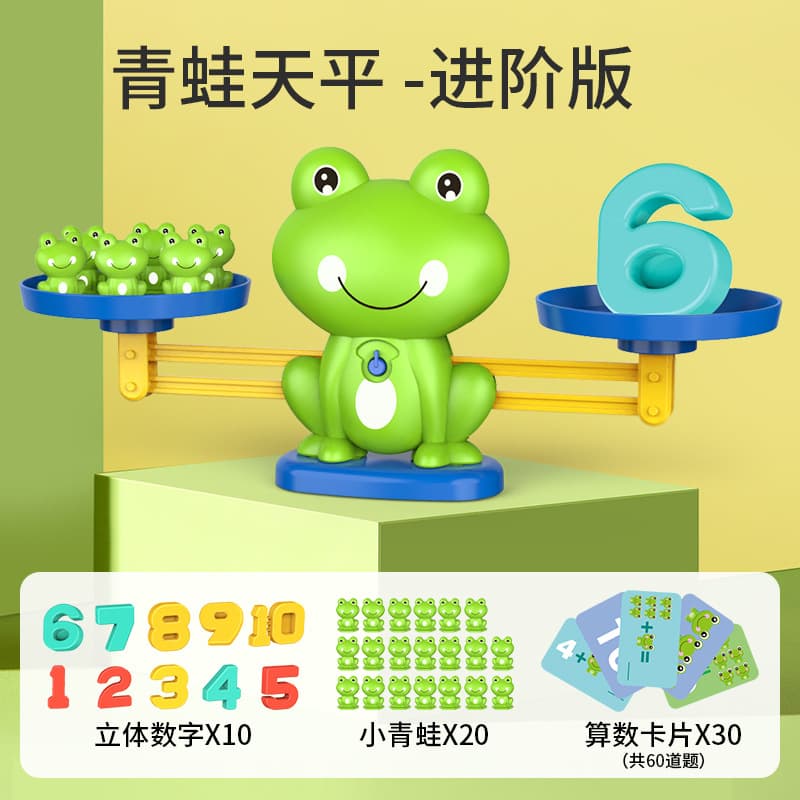 Frog balance [20 frogs + 10 numbers + 30 cards]