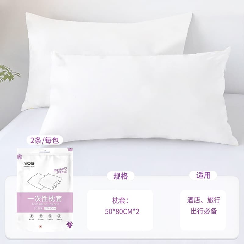 Two-pack pillowcases (white)