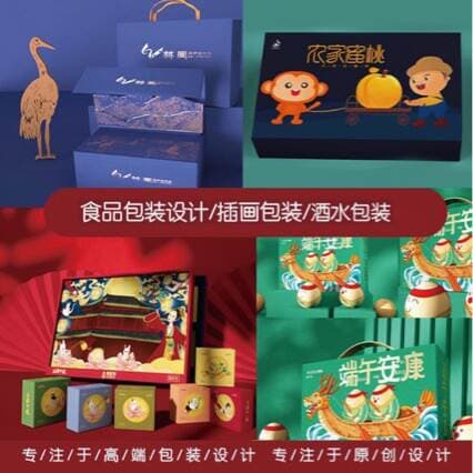 Packaging Printing and Processing, Folding Manuals, Black and White and Color Promotional Folding Brochures, Brochures, Packaging Product Printing and Processing 4