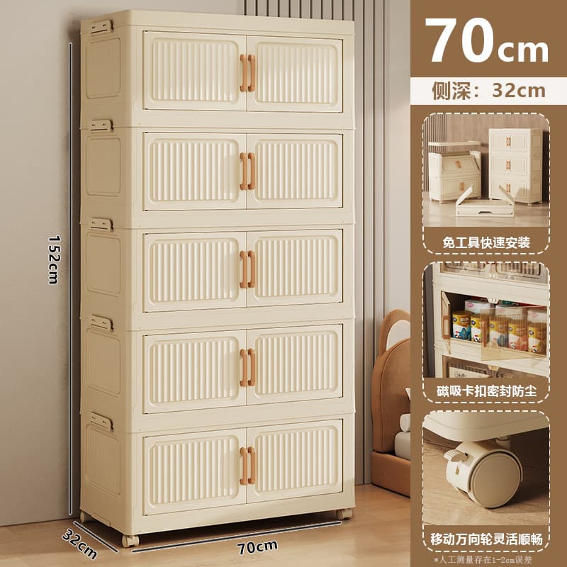 Five layers [70x32x152cm] solid color model
