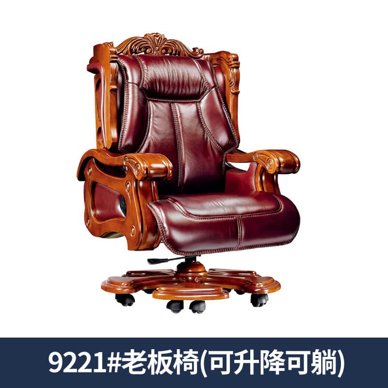 Cowhide boss chair 9221#brown