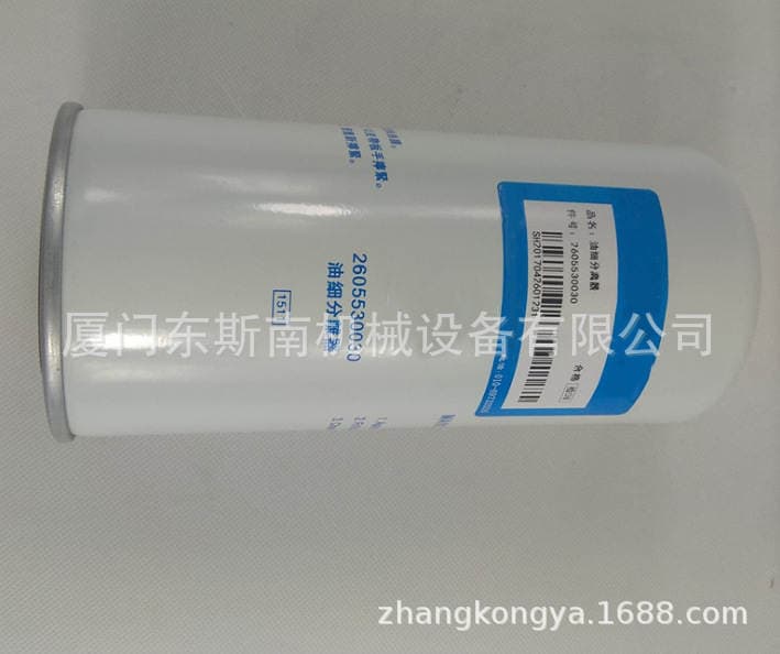 2116010149 Fusheng Oil filter accessories compression equipment accessories 2116010149 no 21160101 1