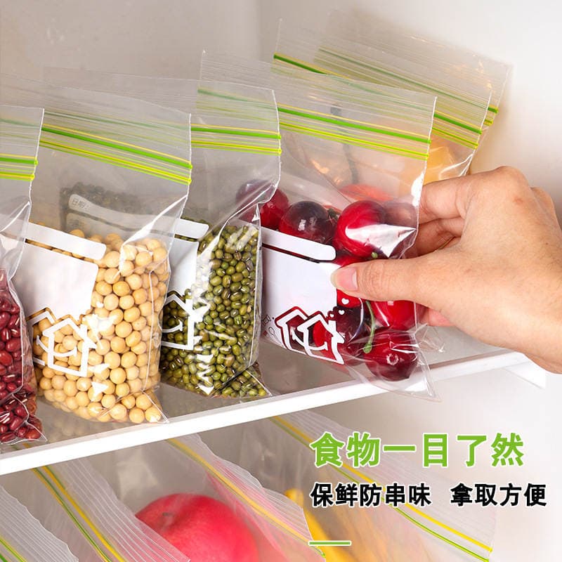 Thickened Removable Double-Ribbed Sealing Food Bag Food-Grade Refrigerator Frozen Food Packaging Storage Sealed Fresh-Keeping Bag 4