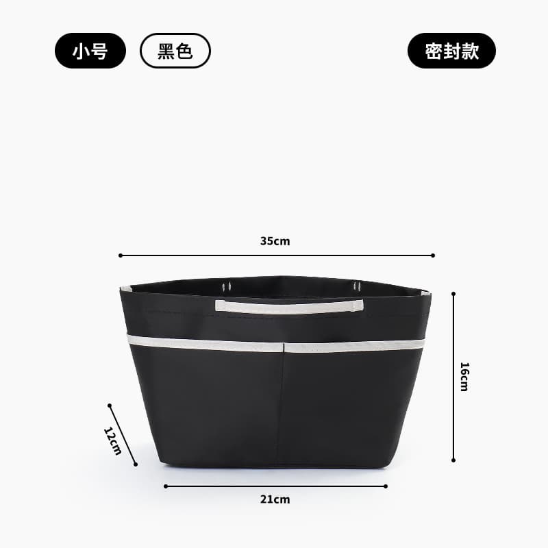 Sealed small size black