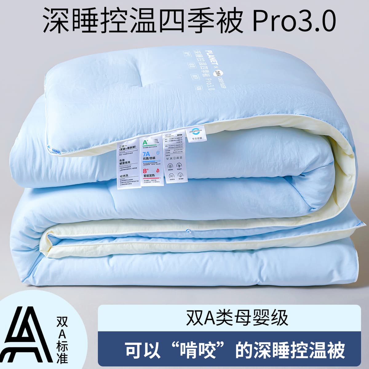 Blue sky blue [class a maternal and infant grade-free exquisite packaging]