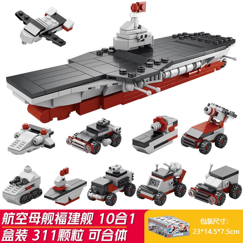 10-in-1 aircraft carrier fujian ship (lele brothers 9117)