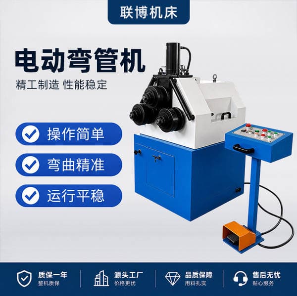 Roll Forming Machine Hrbm65Hv Export Model Pipe Bending Panel Control Hydraulic Metal Forming Machine Electric Pipe Bending Machine