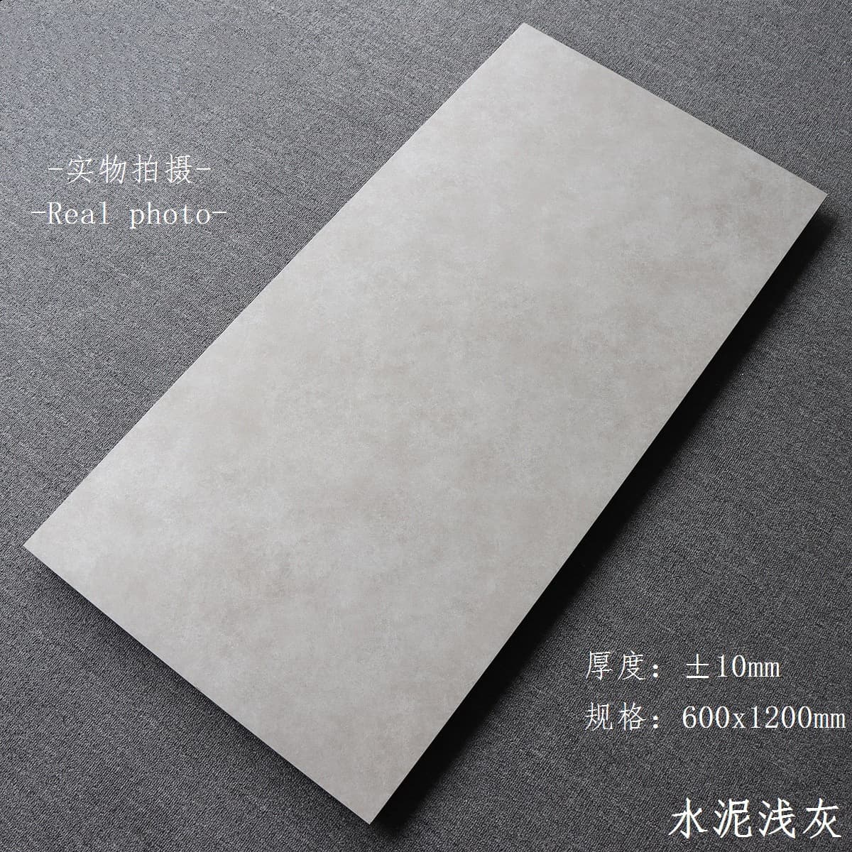 Cement light gray