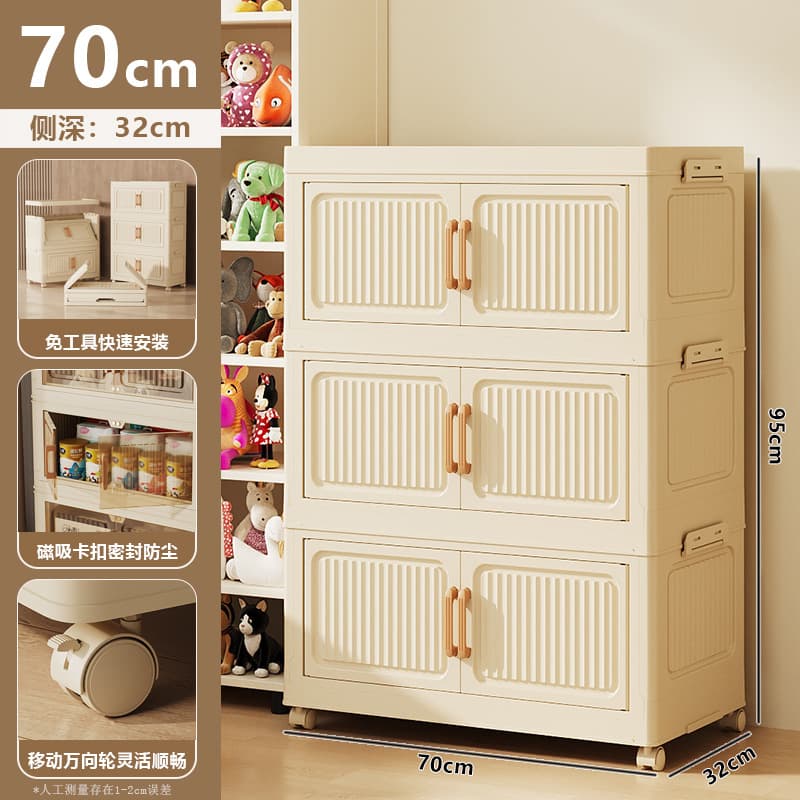 Large size [beige white] 1 cover + 3 boxes
