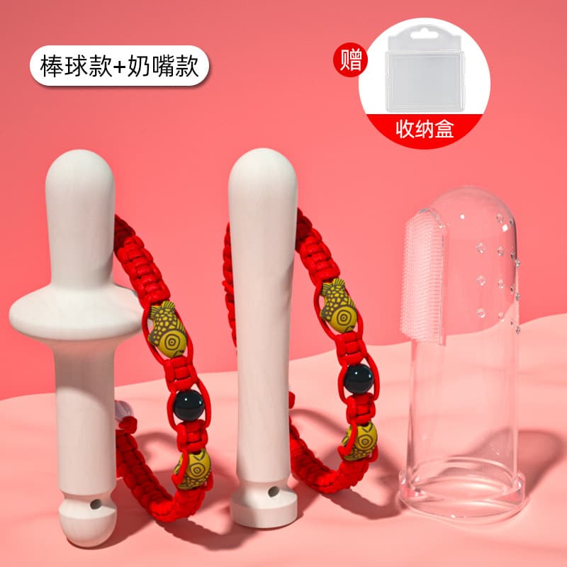 Baseball + pacifier a total of 2 [send small fish bracelet + storage box] + silicone finger brush