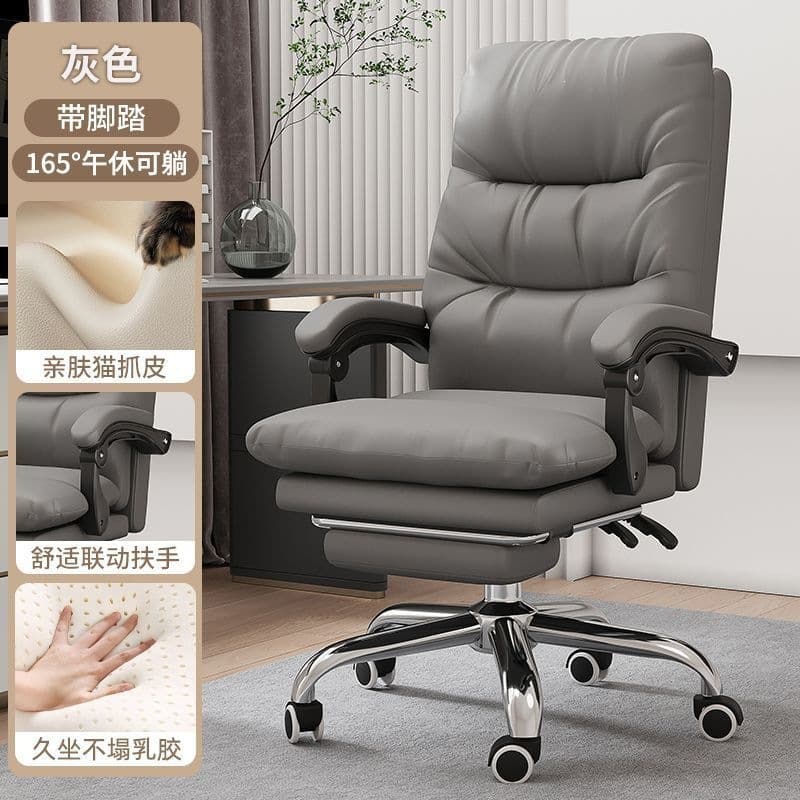 Gray cat scratch leather [175 degree recline] antibacterial latex pad + foot pedal