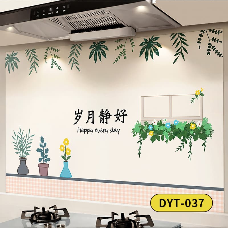 Dyt-037 the years are quiet and peaceful