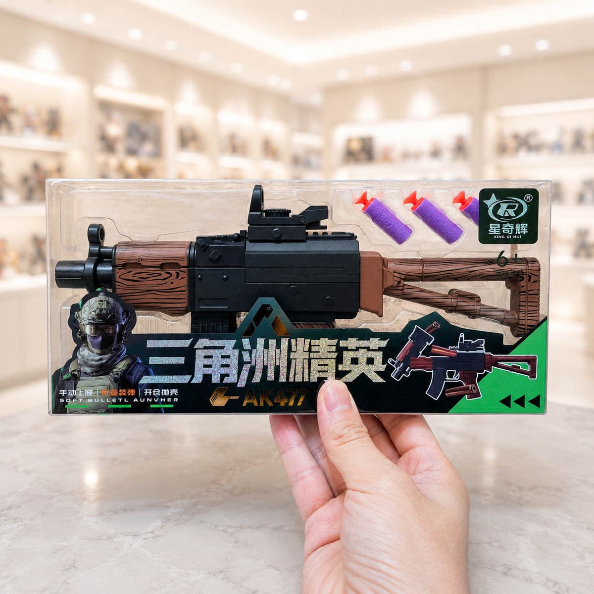 AK47 Simulyasiya Oyuncaq Tapançası, Güllə Atan, Yumşaq Gülləli 3