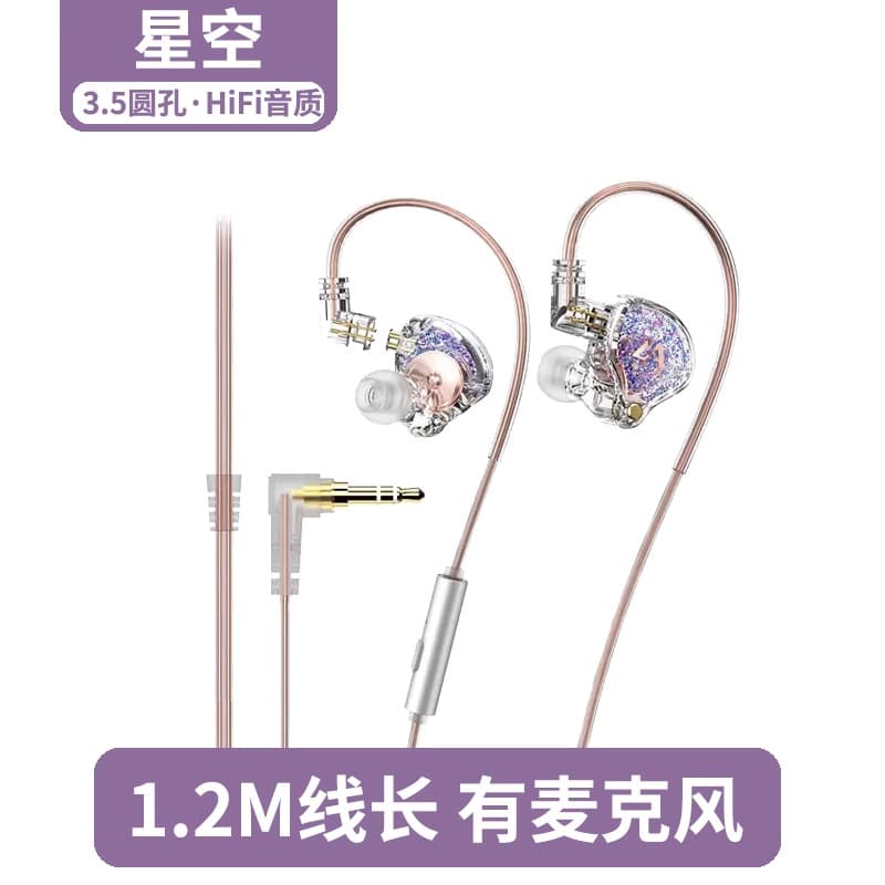 Round mouth starry sky