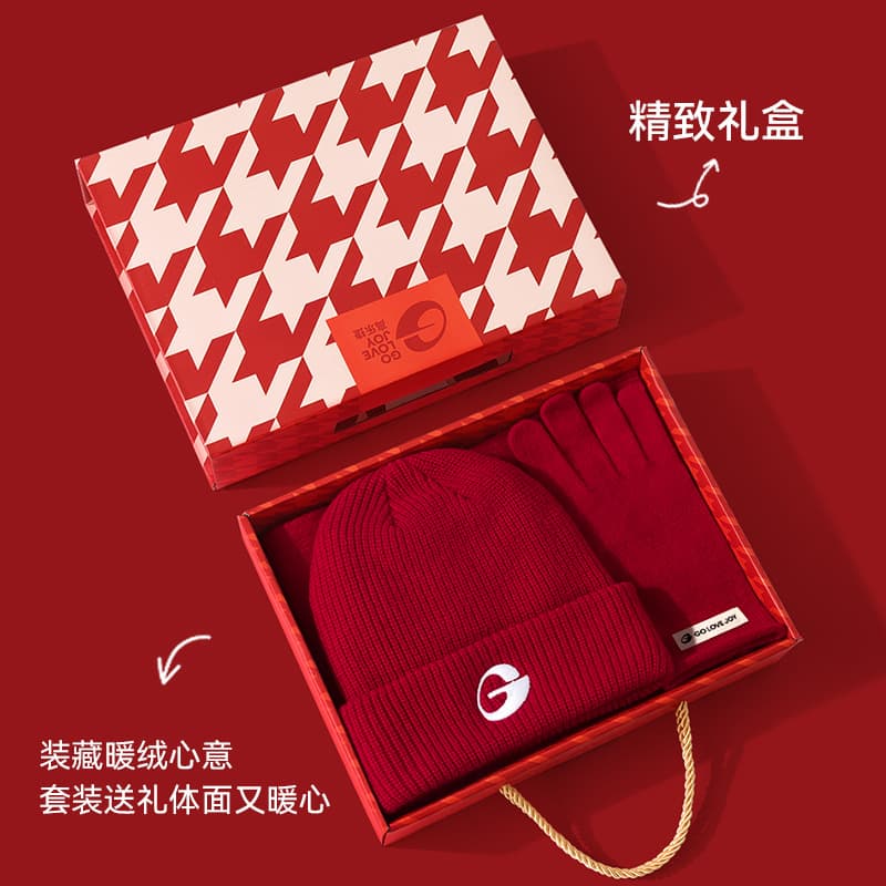[new year red-gift box] warm winter three-piece set