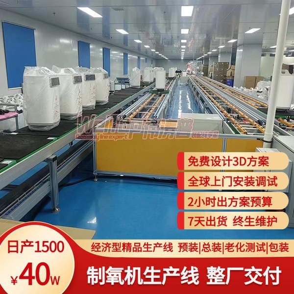 2026 Summer High-Speed Circulating Atomizer Product Automation Aging Test Electronic Manufacturing Industry Production Line