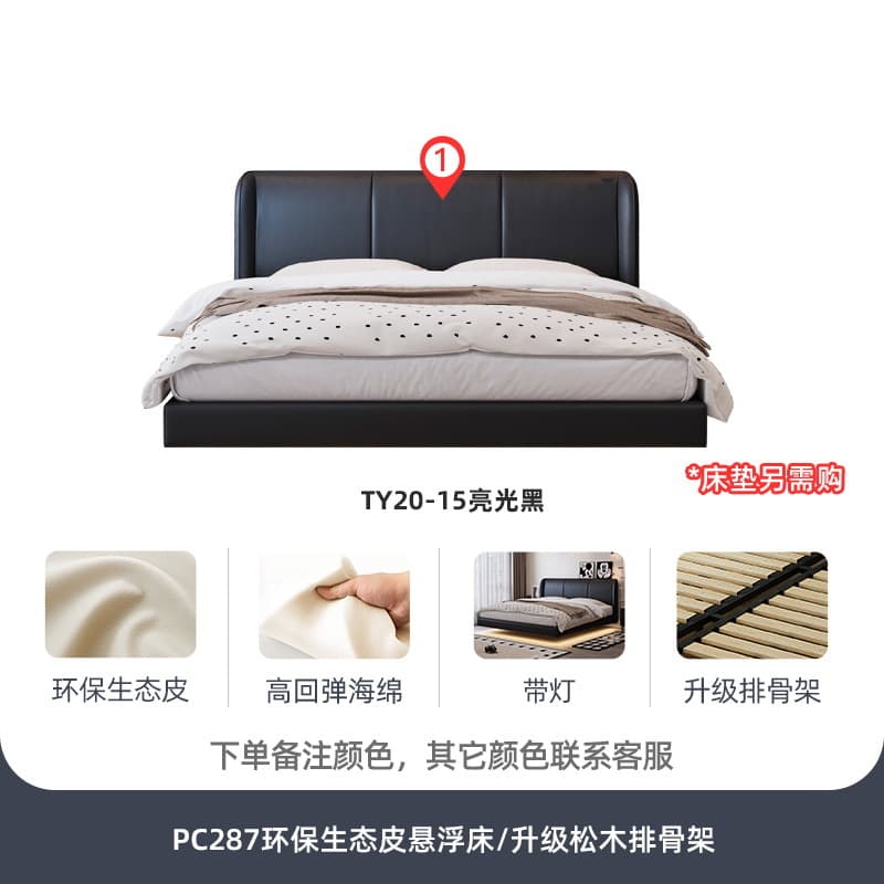 Eco-friendly faux leather / upgraded slatted frame