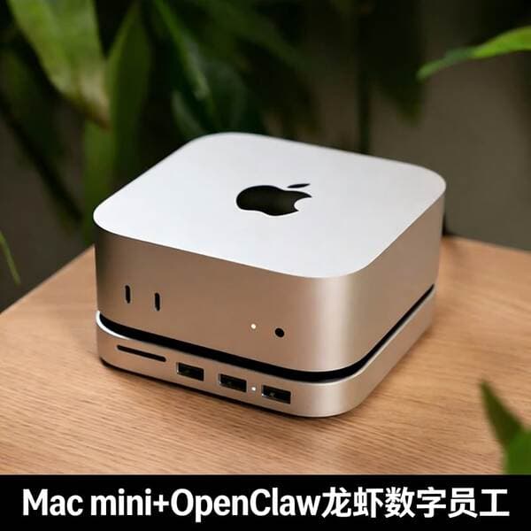 Ai Digital Employee Computer Outsourcing with 24/7 Standby Support for Mac Mini Openclaw to Reduce Costs and Increase Efficiency