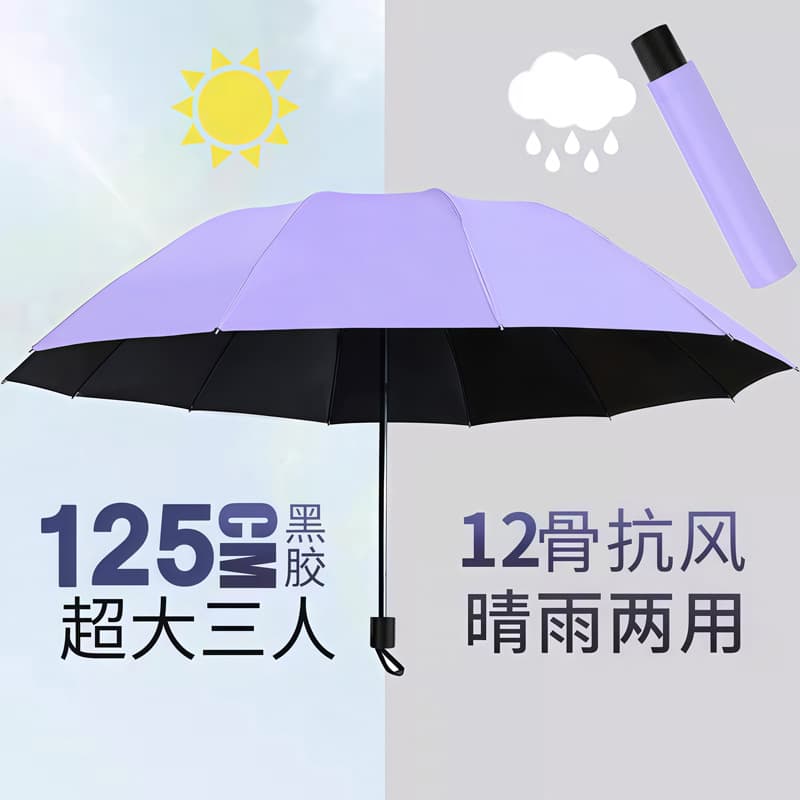 12-bone extra large vinyl storm umbrella-three people [lilac]