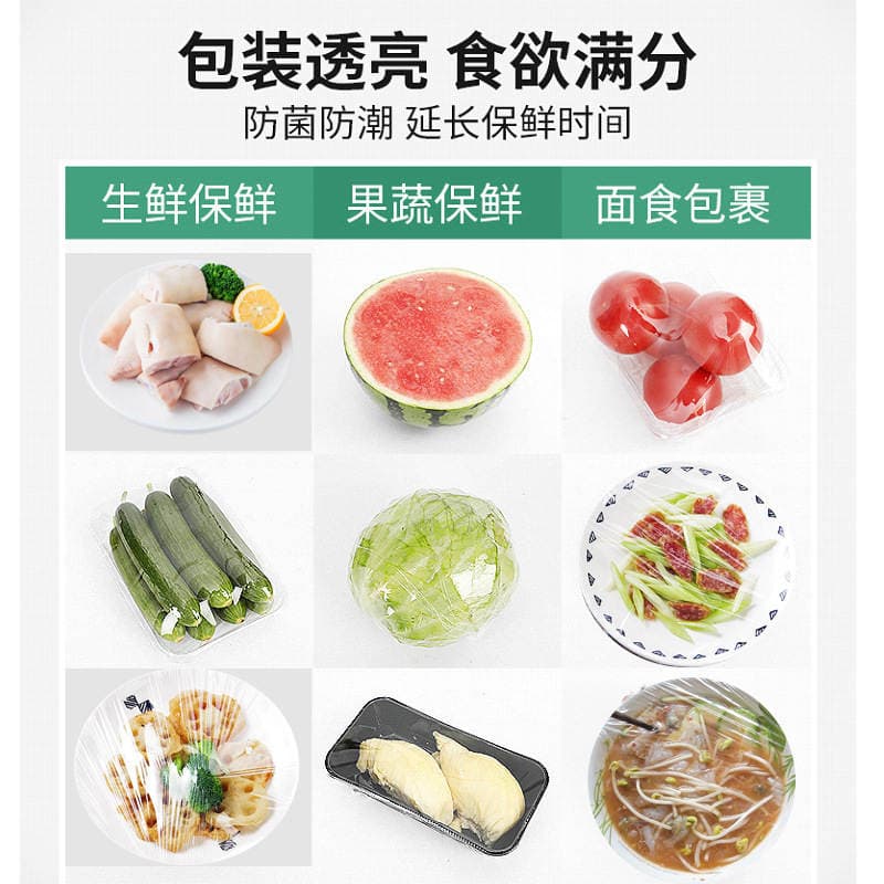 450 Cling Film Packaging Machine Supermarket Fresh Fruit Packaging Machine Sealing Machine Plug-In Type Pe Film Cutting and Sealing Machine 3