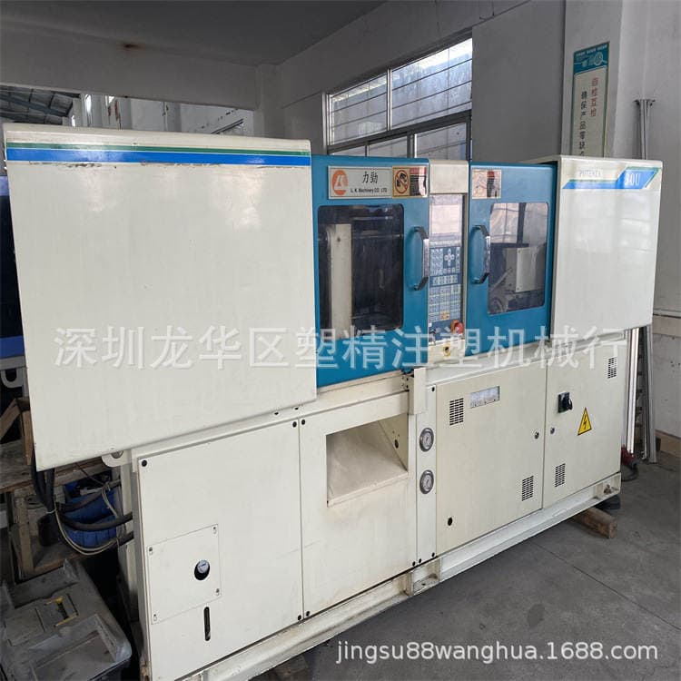 Turn Let Lijin Injection Molding Machine PT130 Tons, Basic New Servo Plastic Precision Machinery Haitian Third Generation Second-hand Sale 3