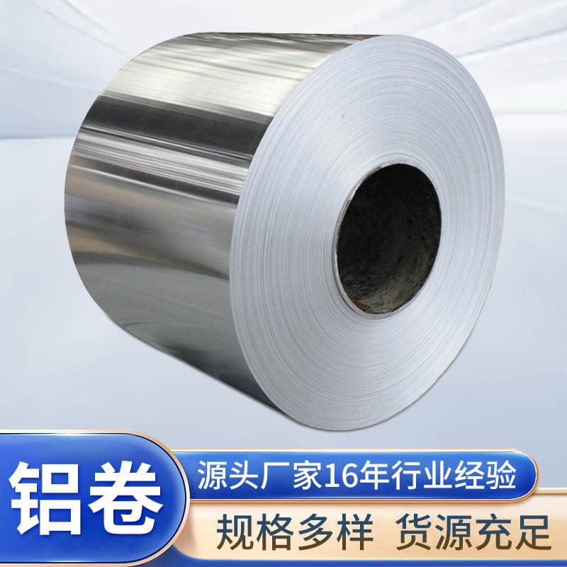 Customized Processing of 3003 Aluminum Coil 6061 Pipe Insulation Aluminum Skin Anodized Mirror Polished 1050 Aluminum Alloy Coil 2