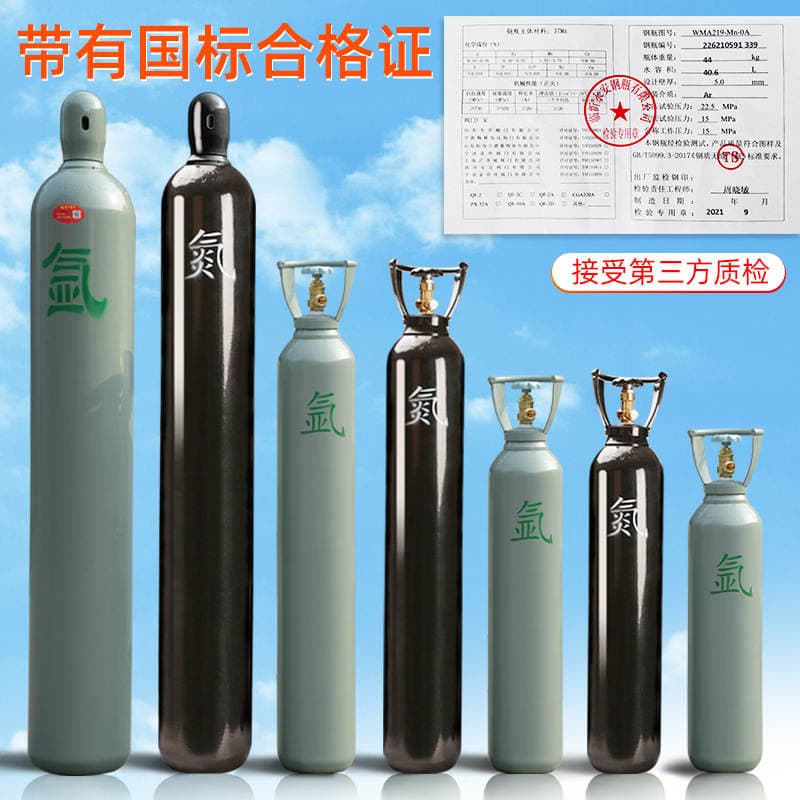 Wholesale oxygen cylinder argon cylinder nitrogen cylinder acetylene cylinder carbon dioxide cylinder gas storage tank high pressure seamless steel cylinder gas tank 1