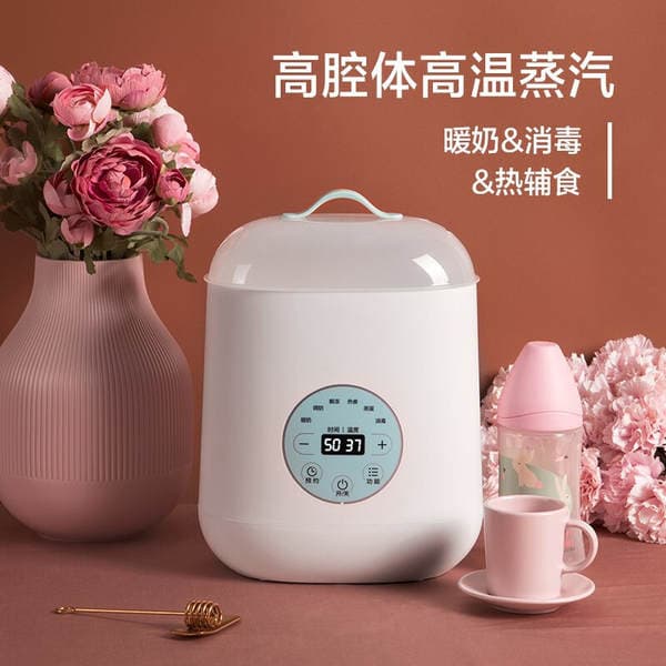 Midea baby milk warmer constant temperature milk adjuster milk warmer sterilizer 2-in-1 MI-MYNEasy202