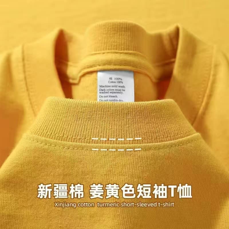 Ginger yellow
