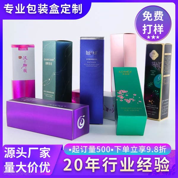 Manufacturer Thickeneded Carton Customization, Large Batch Functional Beverage Packaging Box, Laser Gold and Silver Card Data Cable Color Box Customization