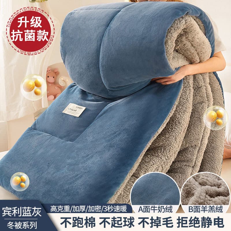 Upgrade - blue gray [double-sided plus velvet, 3 seconds quick heating, formaldehyde-free, anti-static, can sleep naked]