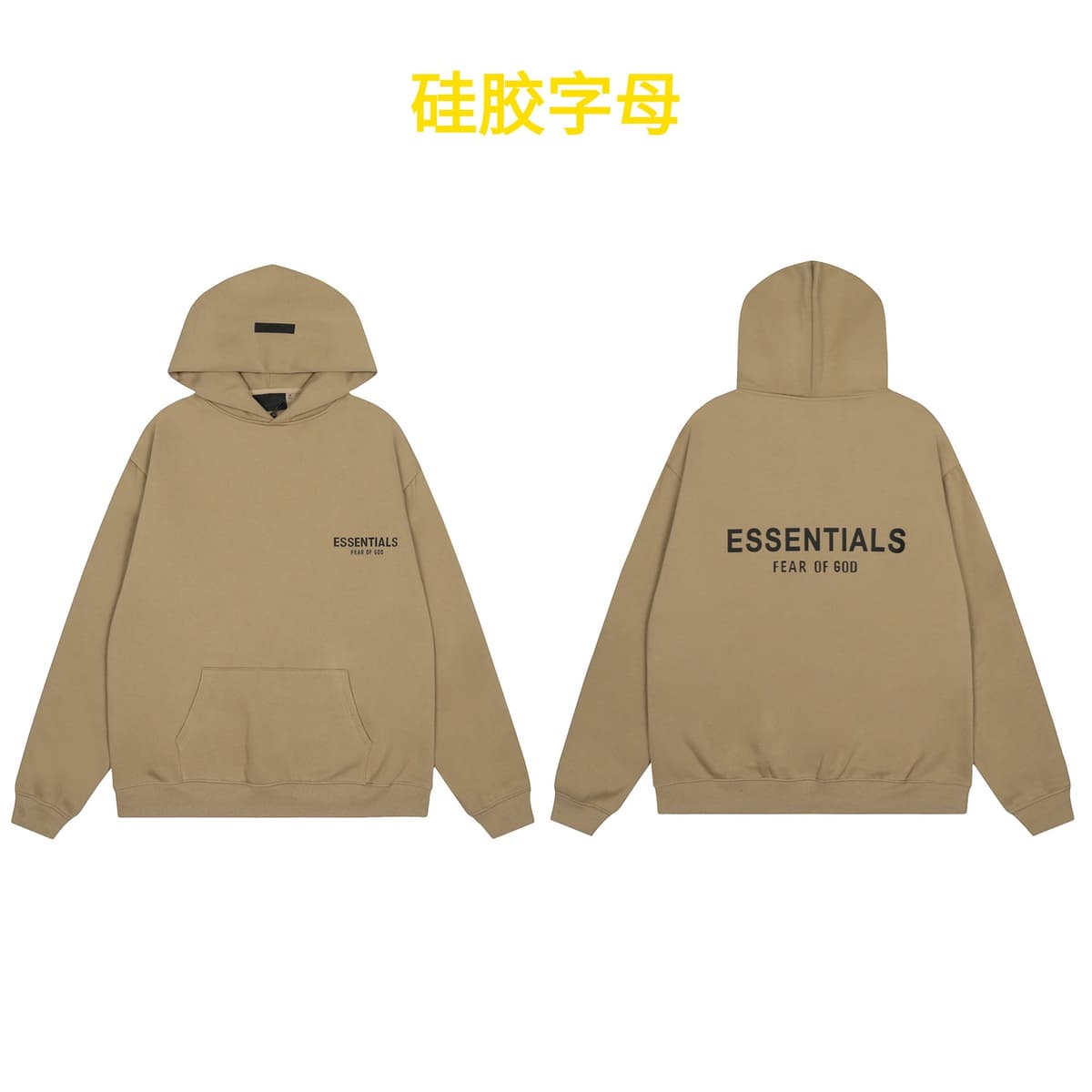 2561 silicone khaki top