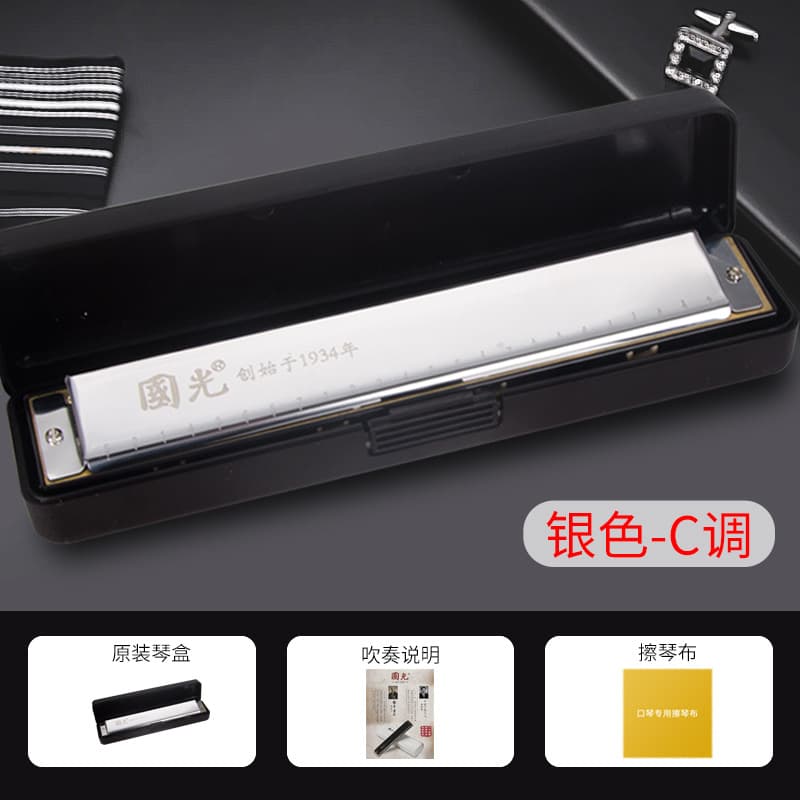 24-hole polyphonic commemorative model rich silver