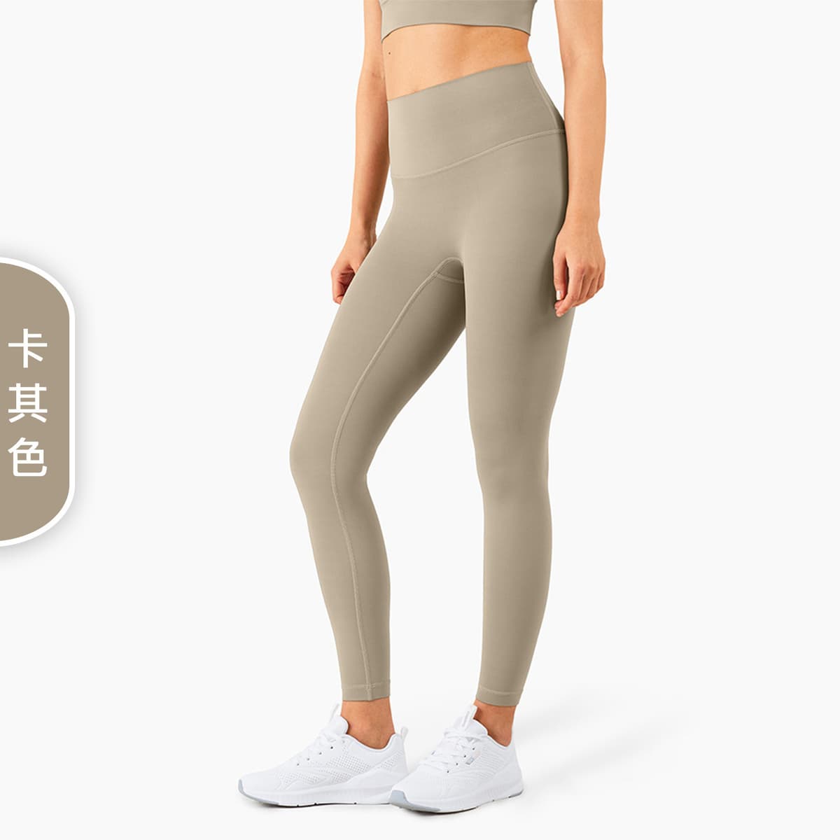 Khaki color (upgraded fifth generation hip line)