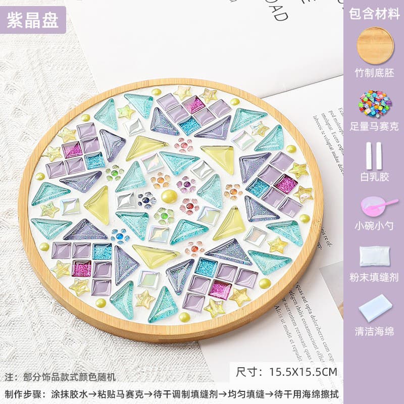 Great Circle (Amethyst Disc)