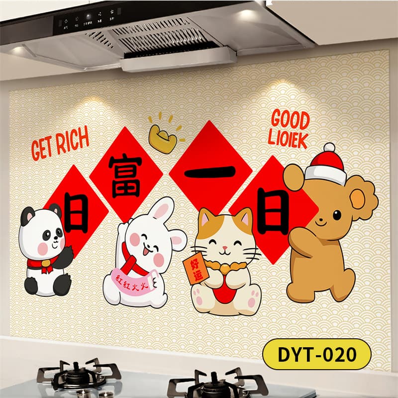Dyt-020 get rich day by day