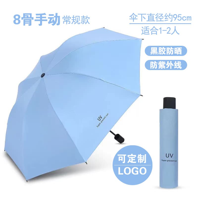 uv manual sky blue