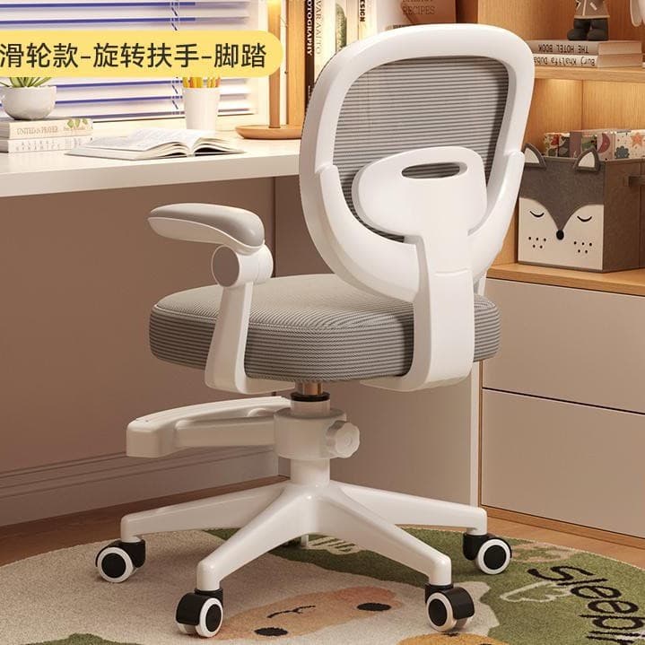 Gray mobile armrest and footrest latex model