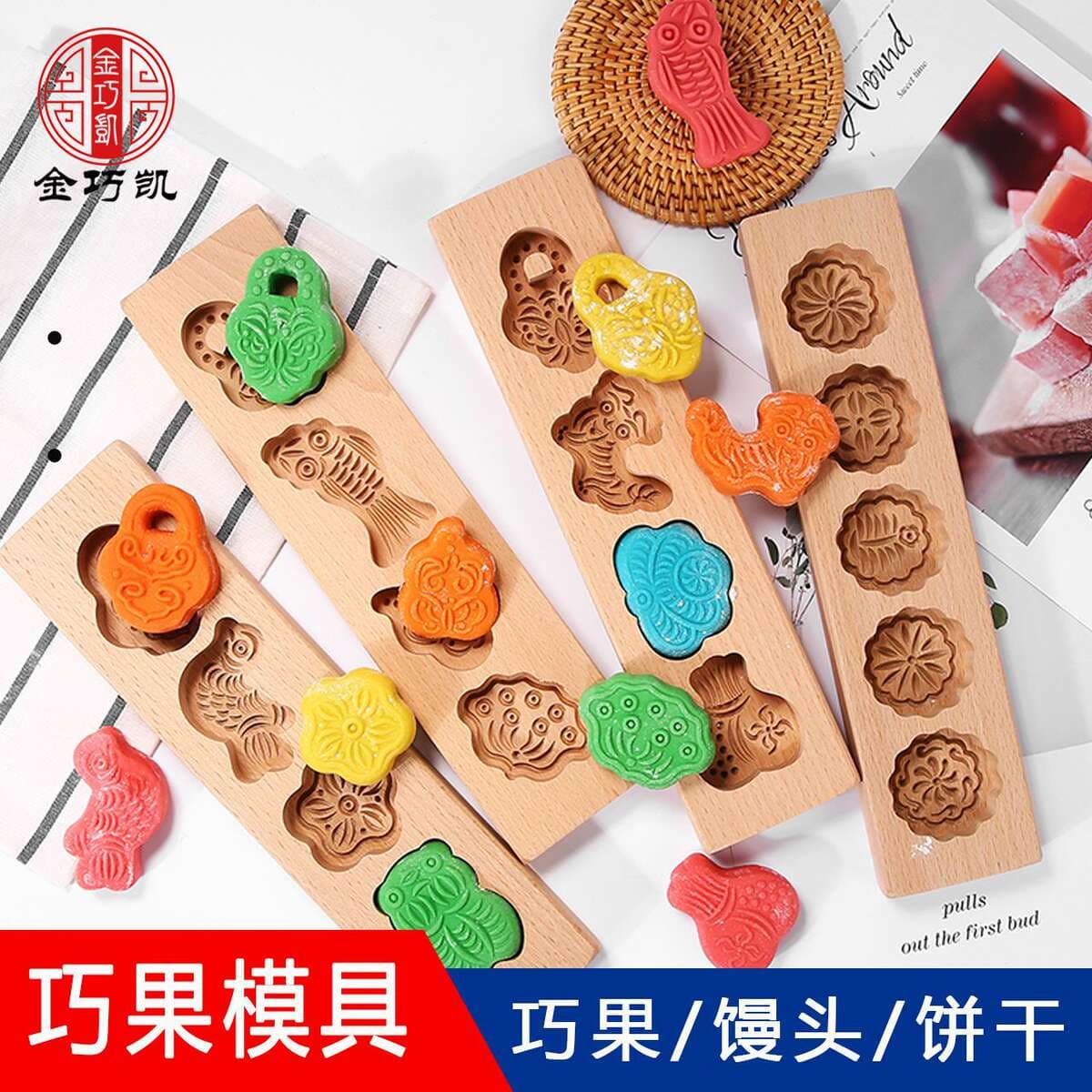 Wholesale Wooden Candy Molds, Qixi Festival Cake Flower Tools, Mung Bean Cake Zodiac Food-Shaped Cartoon Flower Wooden Molds 1
