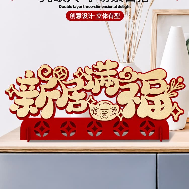 New home full of blessings-golden three-dimensional ornaments